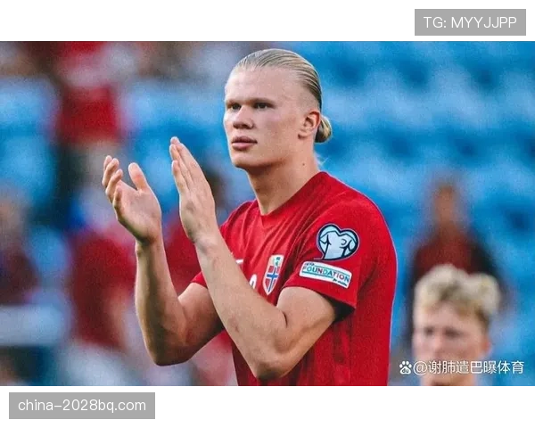 哈兰德缺席大赛如何制约其历史地位的塑造