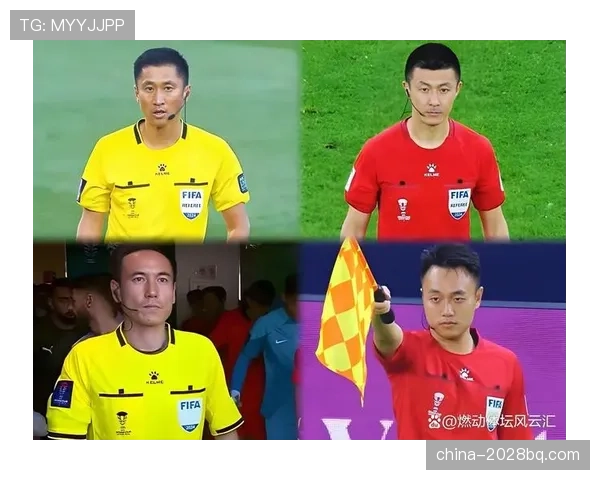 第四官员在比赛中的职责与裁判协作规则解读