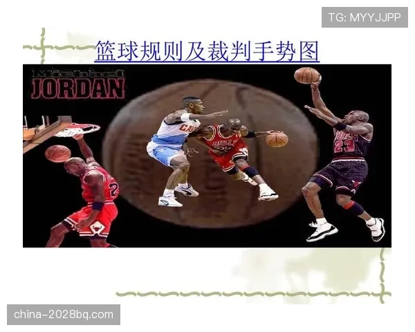 篮球比赛中拉人犯规行为的具体判定标准与相关规则详细解析