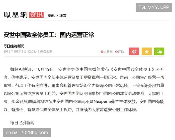 利雅得胜利联赛统治力争议持续发酵，对赛季争冠形势产生影响